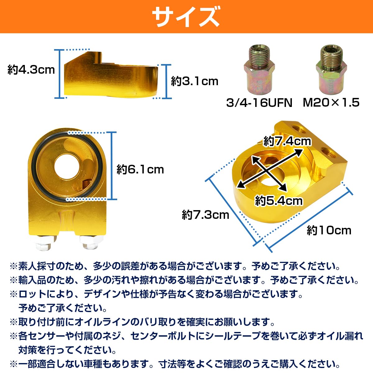 Amazon | 汎用 オイルクーラー ブロック M20×P1.5 AN10 サーキット